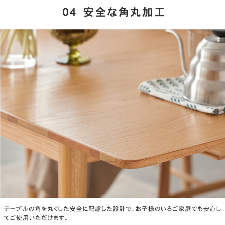 ダイニングテーブル 伸縮性 食卓テーブル 北欧 ナチュラル ウッド おしゃれ シンプル 無垢材 ウッド 椅子4脚 モダン ブラウン 北欧スタイル オーク ダイニングテーブル単品 ダイニング5点セット ダイニングテーブル 伸縮性 食卓テーブル 北欧 ナチュラル ウッド おしゃれ シンプル 無垢材 ウッド 椅子4脚 モダン ブラウン 北欧スタイル オーク ダイニングテーブル単品 ダイニング5点セット
