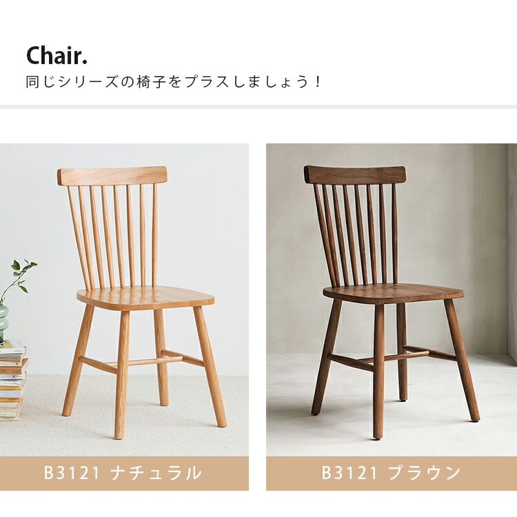 ダイニングテーブル 伸縮性 食卓テーブル 北欧 ナチュラル ウッド おしゃれ シンプル 無垢材 ウッド 椅子4脚 モダン ブラウン 北欧スタイル オーク ダイニングテーブル単品 ダイニング5点セット ダイニングテーブル 伸縮性 食卓テーブル 北欧 ナチュラル ウッド おしゃれ シンプル 無垢材 ウッド 椅子4脚 モダン ブラウン 北欧スタイル オーク ダイニングテーブル単品 ダイニング5点セット