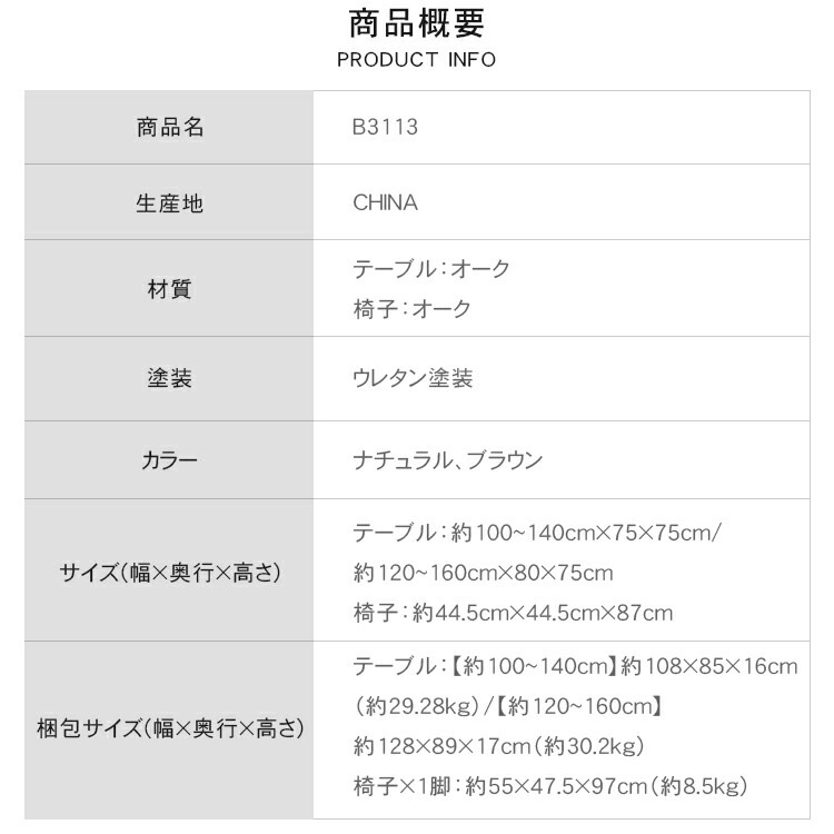 ダイニングテーブル 伸縮性 食卓テーブル 北欧 ナチュラル ウッド おしゃれ シンプル 無垢材 ウッド 椅子4脚 モダン ブラウン 北欧スタイル オーク ダイニングテーブル単品 ダイニング5点セット ダイニングテーブル 伸縮性 食卓テーブル 北欧 ナチュラル ウッド おしゃれ シンプル 無垢材 ウッド 椅子4脚 モダン ブラウン 北欧スタイル オーク ダイニングテーブル単品 ダイニング5点セット