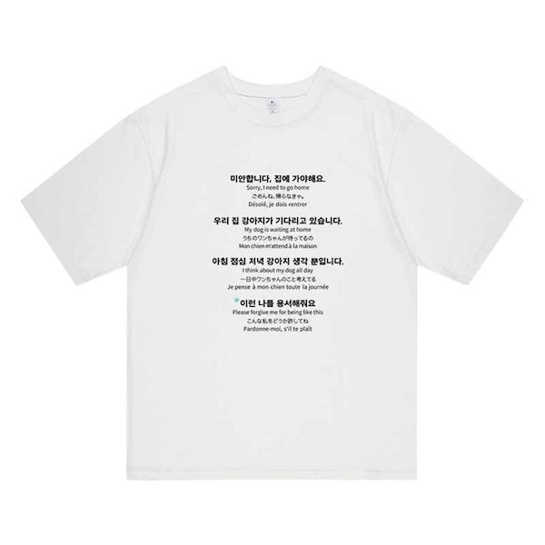 Qoo10] TWICE SANA MOMO tシャツ