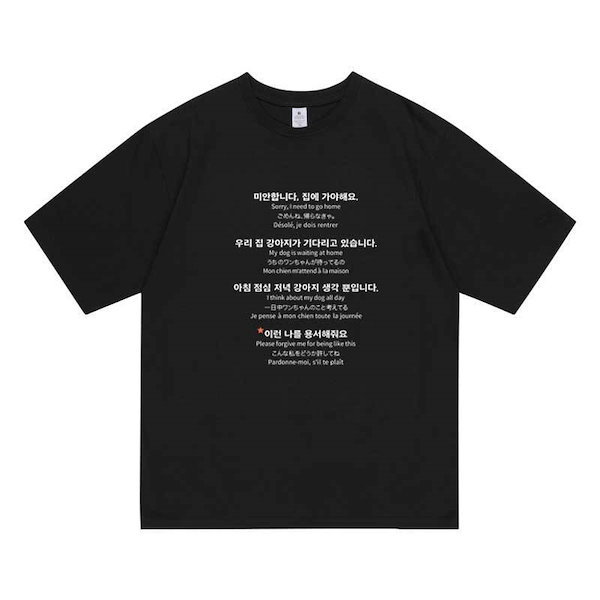 Qoo10] TWICE SANA MOMO tシャツ