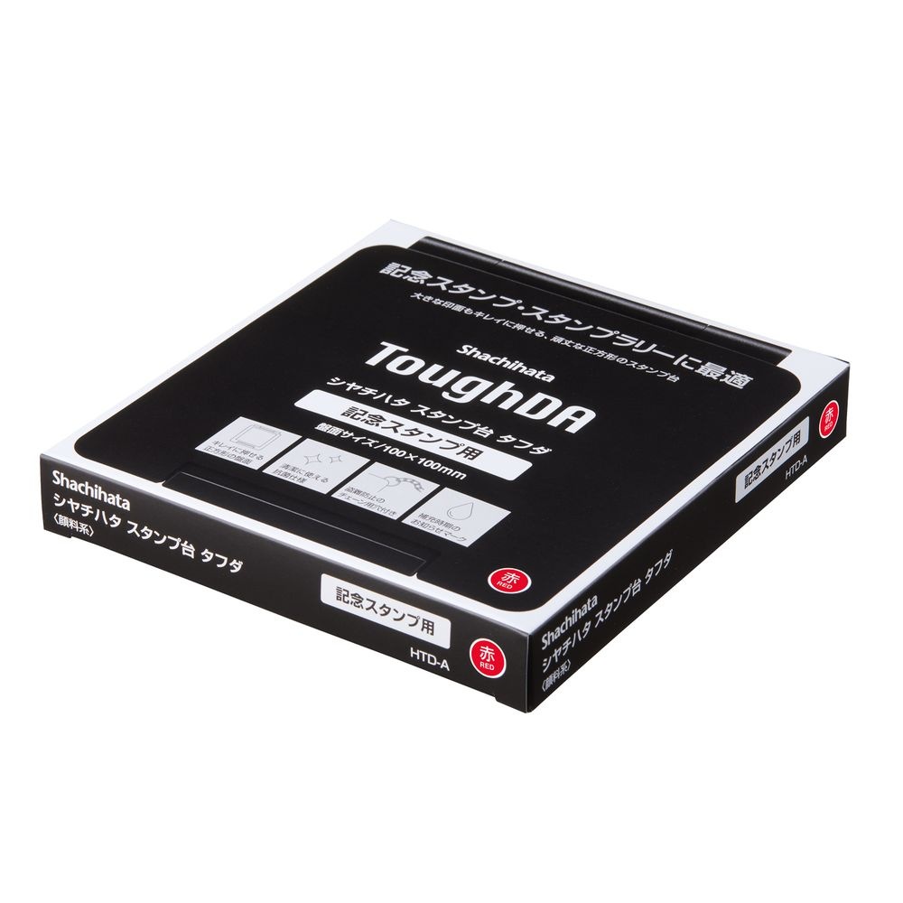 （まとめ買い）スタンプ台 タフダ 記念スタンプ用 赤 HTD-A-R [x3]