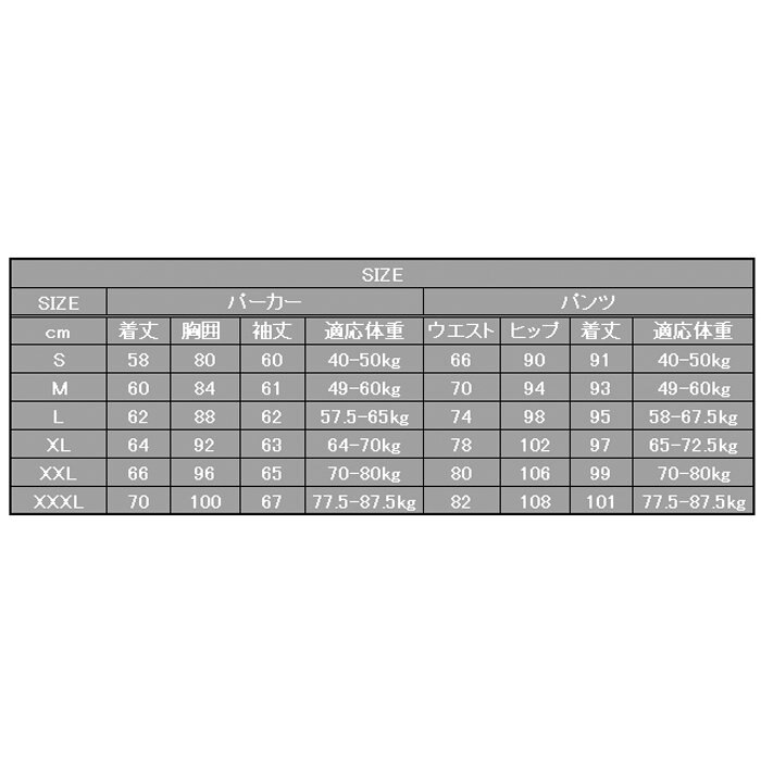 サウナスーツ スポーツウェア ランニング レディース 上下セット 減量 ダイエット トレーニングウェ サウナスーツ スポーツウェア ランニング レディース 上下セット 減量 ダイエット トレーニングウェ