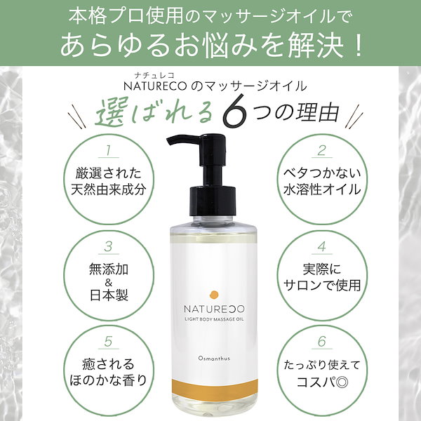 マッサージオイル 2000ml×5個〈ボディオイル〉【送料無料】【業務用】 | \u0026SH マッサージオイル 水溶性 ベルガモット 2000ml⁄ エステ ボディオイル 日本製 業務用 アロマ 顔 保湿 | and  Simple High Quality | マッサージオイル