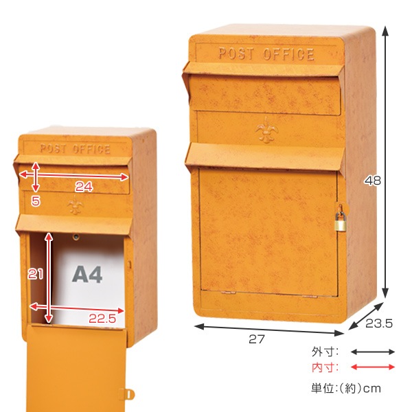郵便ポスト スリムポスト ヴィンテージ