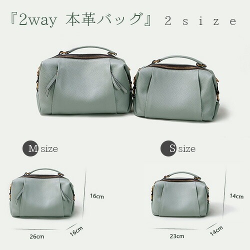 本革 バッグ レディース 本革 2way バッグ 本革 レザーバッグ