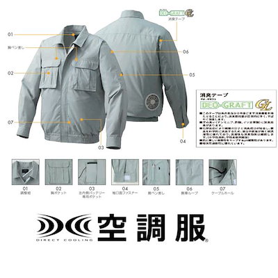 正規店安い KU91900 空調服 綿薄手 脇下マチ : メンズファッション 即納高評価