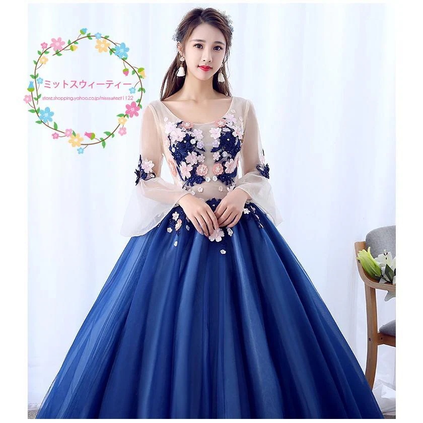 ロングドレス ブルー フラワー 演奏会用ロングドレス パーティードレス 披露宴 着痩せ 声楽衣装 透かし感 結婚式 20代 30代 40代 袖有り 編み上げ-743