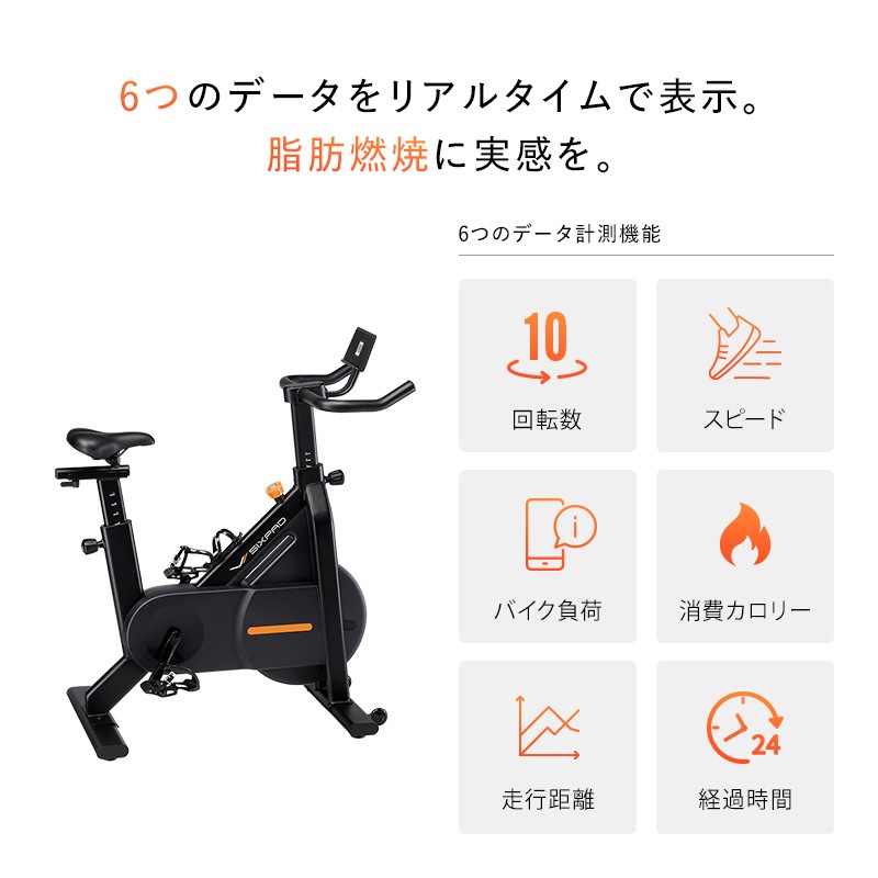 シックスパッド ザ バイク スマート シックスパッド ザ バイク スマート