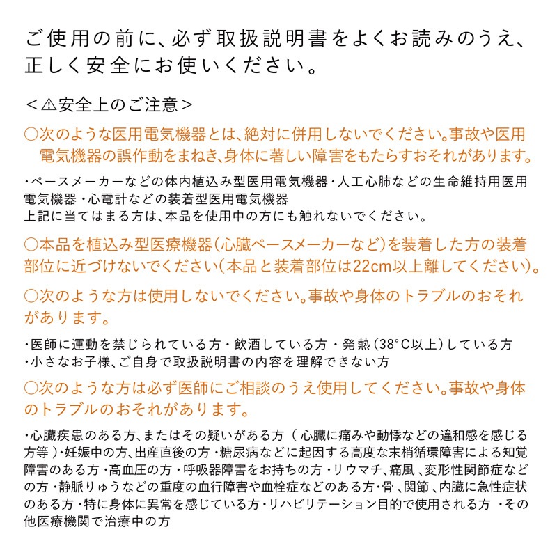 シックスパッド ザ バイク スマート シックスパッド ザ バイク スマート