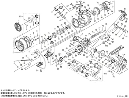 純正パーツ 21 ソアレXR C2000SSHG スプール組 パートNo 13CBZ