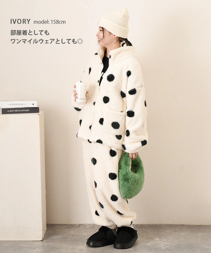 ボアドット柄ルームウェアセットアップ レディース 秋 冬 もこもこ 可愛い 大きいサイズ カジュアル トップス ボトムス 上下 長袖 ハイネック フリース 起毛 大きめ ゆったり あったか 暖かい 防