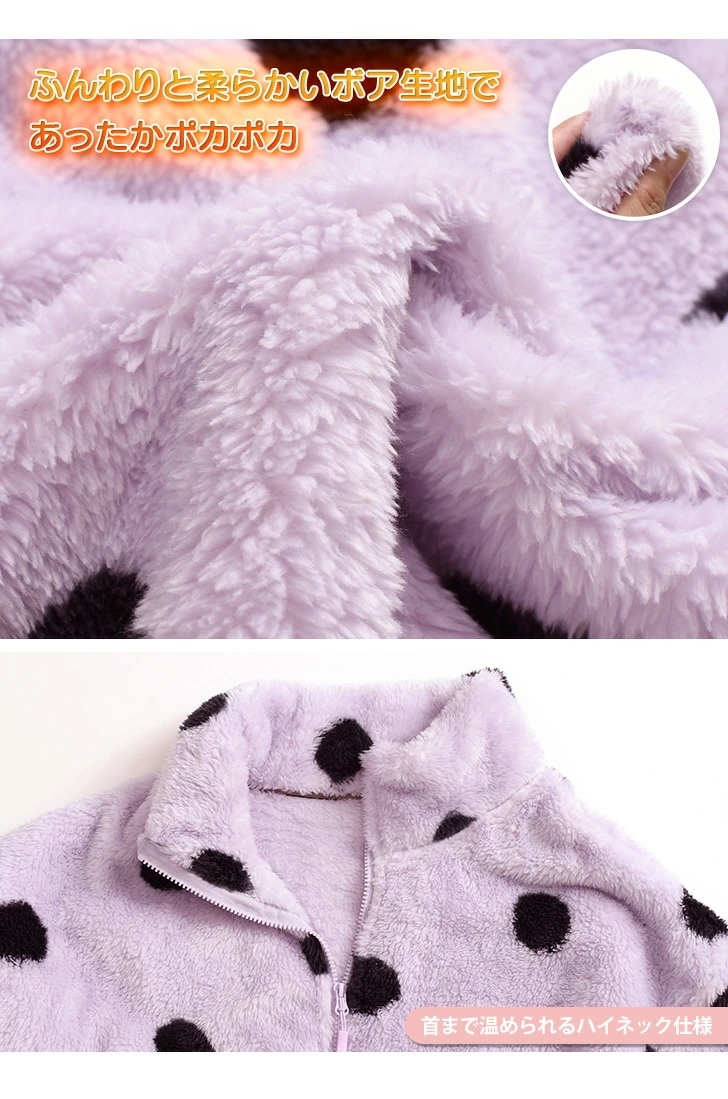 ボアドット柄ルームウェアセットアップ レディース 秋 冬 もこもこ 可愛い 大きいサイズ カジュアル トップス ボトムス 上下 長袖 ハイネック フリース 起毛 大きめ ゆったり あったか 暖かい 防