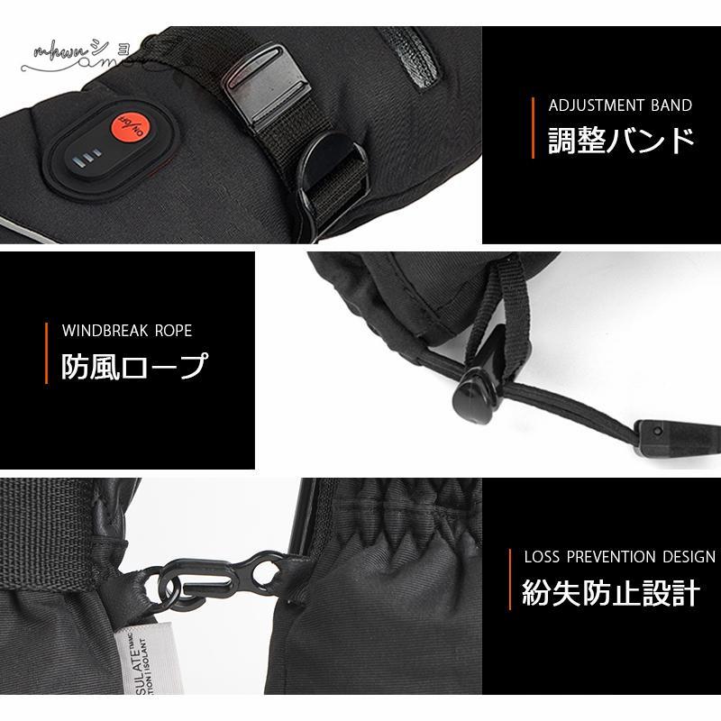 電熱グローブ ヒーターグローブ 電熱手袋 手袋ヒーター 手袋 3段階温度調整 スマホ対応 防水 防風 防寒 自転車 屋外作業 新生活 応援 電熱グローブ ヒーターグローブ 電熱手袋 手袋ヒーター 手袋 3段階温度調整 スマホ対応 防水 防風 防寒 自転車 屋外作業 新生活 応援