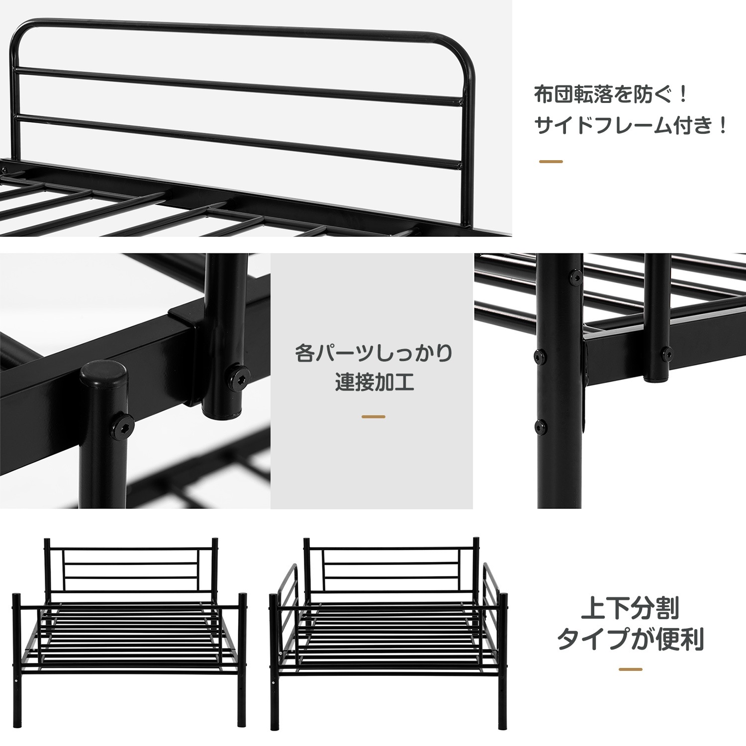 【2段ベッド+パイプベッド セット】【値上げ予定 12月14日~】二段ベッド 2段ベッド スチール 耐震 ベッド シングル パイプベッド 大人用可 子供ベッド 【2段ベッド+パイプベッド セット】【値上げ予定 12月14日~】二段ベッド 2段ベッド スチール 耐震 ベッド シングル パイプベッド 大人用可 子供ベッド