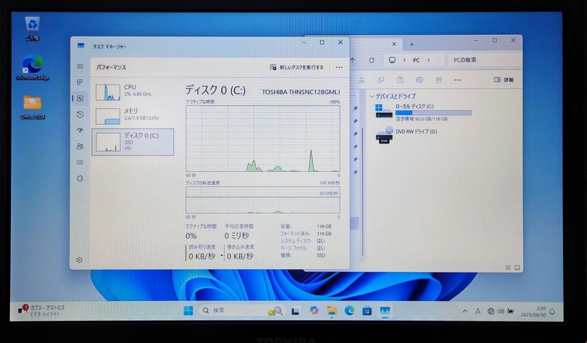 dynabook Corei7 メモリ8GB SSD128GB Windows11 DVD Office2024 Excel Word Webカメラ ノートパソコン 管理番号 T023 dynabook Corei7 メモリ8GB SSD128GB Windows11 DVD Office2024 Excel Word Webカメラ ノートパソコン 管理番号 T023