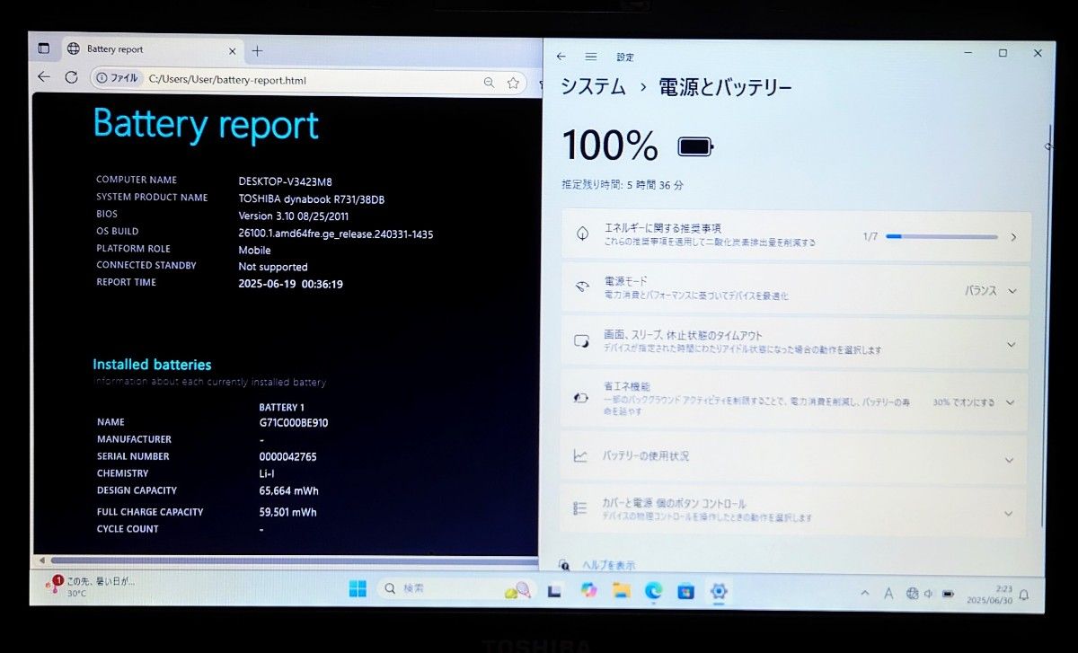 dynabook Corei7 メモリ8GB SSD128GB Windows11 DVD Office2024 Excel Word Webカメラ ノートパソコン 管理番号 T023 dynabook Corei7 メモリ8GB SSD128GB Windows11 DVD Office2024 Excel Word Webカメラ ノートパソコン 管理番号 T023