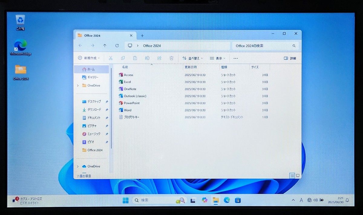 dynabook Corei7 メモリ8GB SSD128GB Windows11 DVD Office2024 Excel Word Webカメラ ノートパソコン 管理番号 T023 dynabook Corei7 メモリ8GB SSD128GB Windows11 DVD Office2024 Excel Word Webカメラ ノートパソコン 管理番号 T023