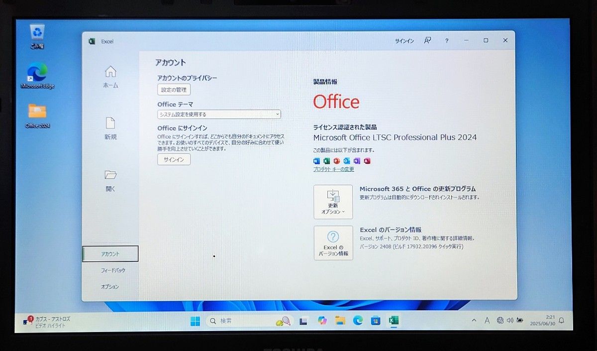 dynabook Corei7 メモリ8GB SSD128GB Windows11 DVD Office2024 Excel Word Webカメラ ノートパソコン 管理番号 T023 dynabook Corei7 メモリ8GB SSD128GB Windows11 DVD Office2024 Excel Word Webカメラ ノートパソコン 管理番号 T023
