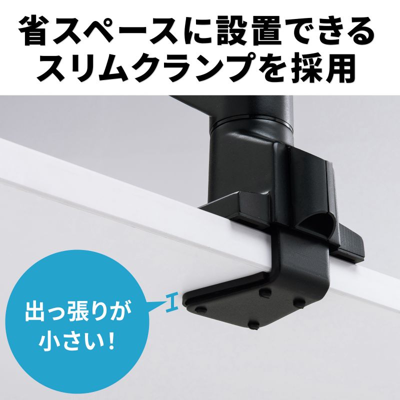 水平垂直多関節液晶モニターアーム ブラック CR-LA1301BKN2