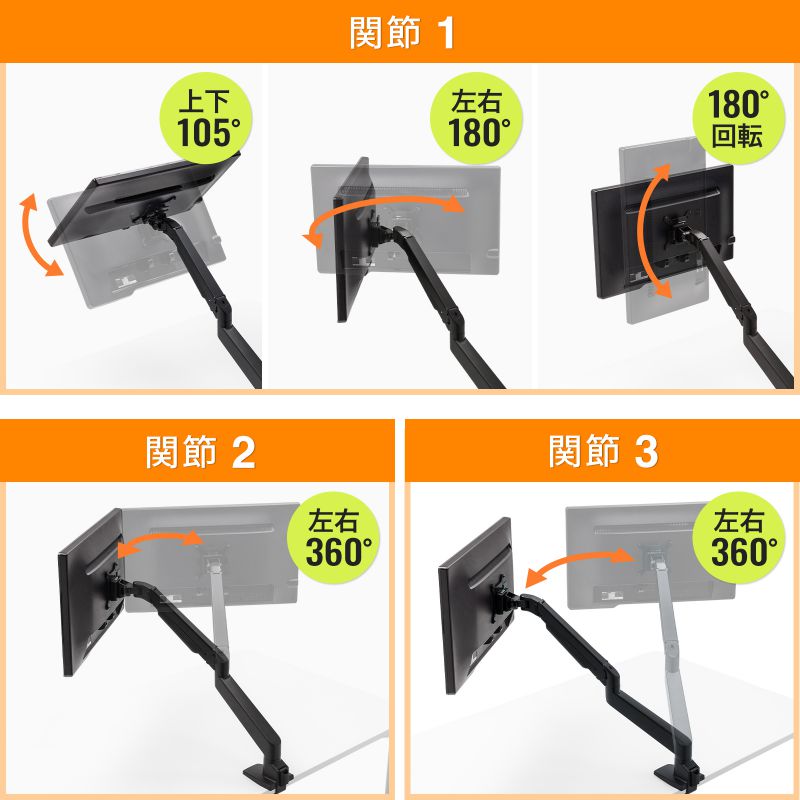 水平垂直多関節液晶モニターアーム ブラック CR-LA1301BKN2