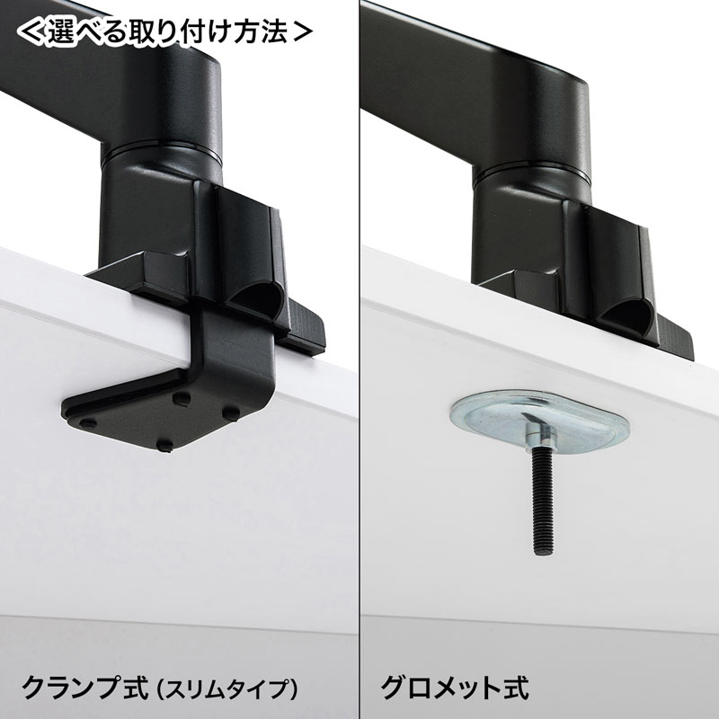 水平垂直多関節液晶モニターアーム ブラック CR-LA1301BKN2