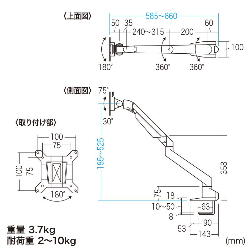 水平垂直多関節液晶モニターアーム ブラック CR-LA1301BKN2