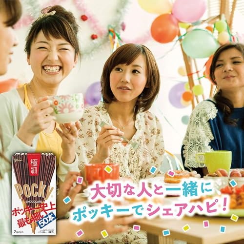 ポッキー様 リクエスト 2点 まとめ商品