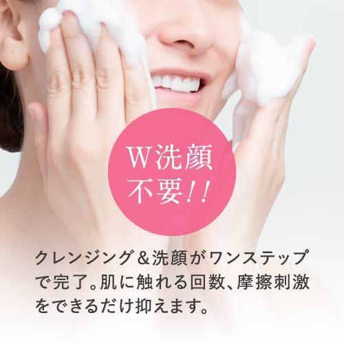 [正規販売店] クレンジングソープ泡 ホームケア 200mL + 詰替用 500mL + ハイドロキノン配合 ミニ洗顔石けん 付き セット 泡タイプ洗顔料