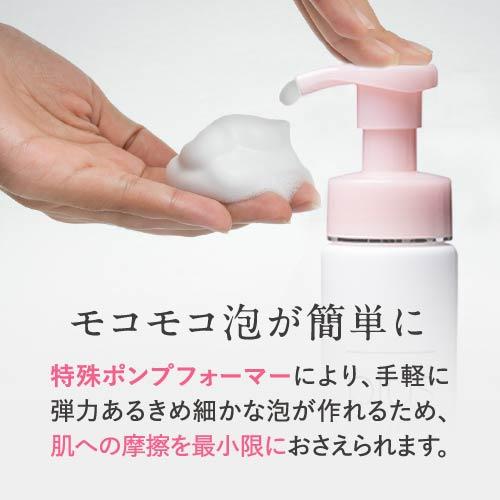 [正規販売店] クレンジングソープ泡 ホームケア 200mL + 詰替用 500mL + ハイドロキノン配合 ミニ洗顔石けん 付き セット 泡タイプ洗顔料