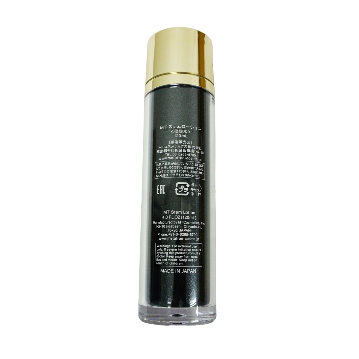 MTメタトロン【お得2個セット】MT ステムローション 120ml ハリ
