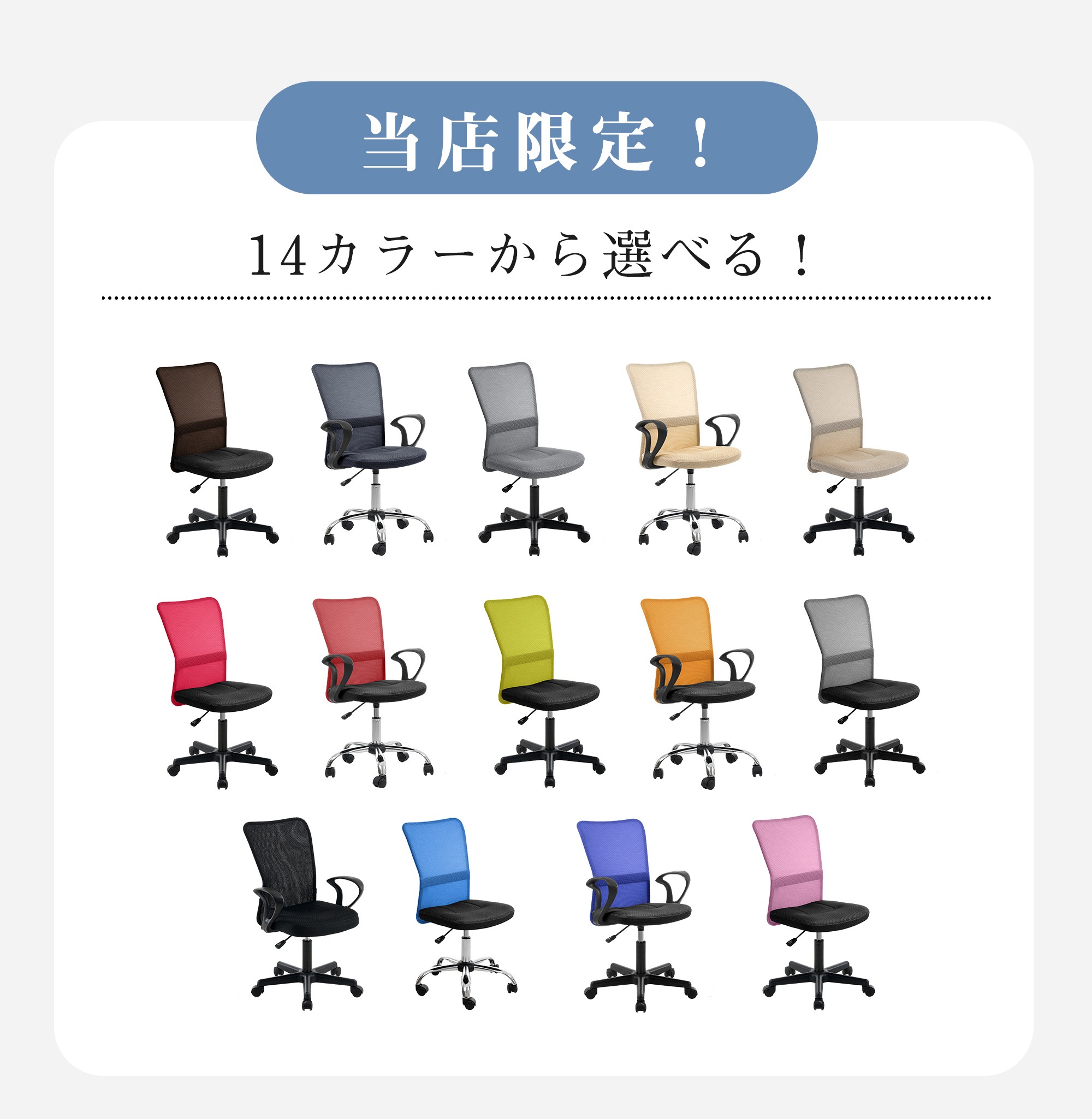 【国内発送送.料無料】A107【2脚】【鋼鉄タイプ】 世界検査機関SGS規格最高ランク オフィスチェア メッシュ パソコンチェア デスクチェア オフィスチェアー PCチェア OAチェア 疲れにくい　肘