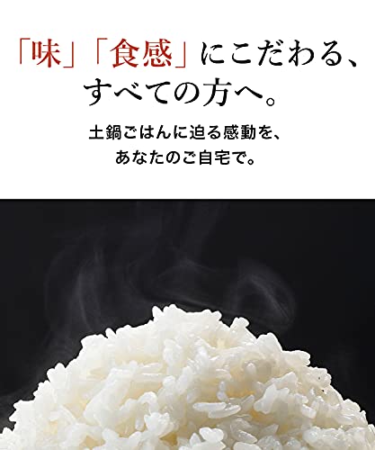 タイガー魔法瓶(TIGER) 炊飯器 5.5合 圧力IH式 ご泡火炊き少量旨火炊き オフブラック J タイガー魔法瓶(TIGER) 炊飯器 5.5合 圧力IH式 ご泡火炊き少量旨火炊き オフブラック J