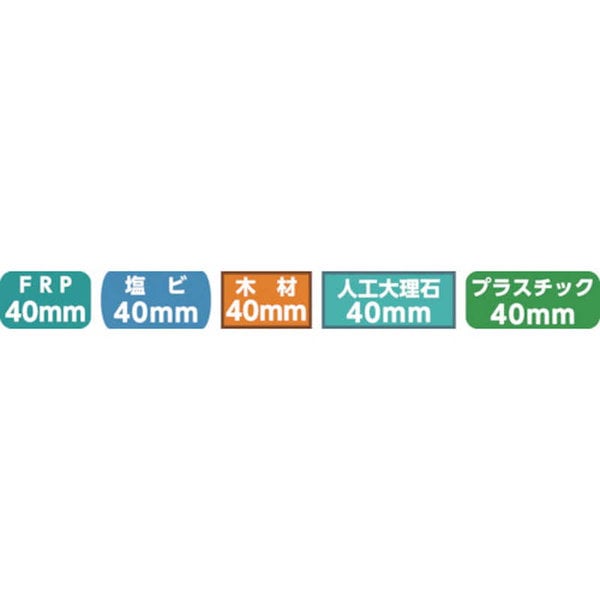 大見工業　FRPホールカッター 24mm　FRP24