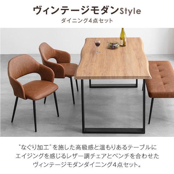 Qoo10] タンスのゲン ダイニングテーブルセット 4人 ベンチ