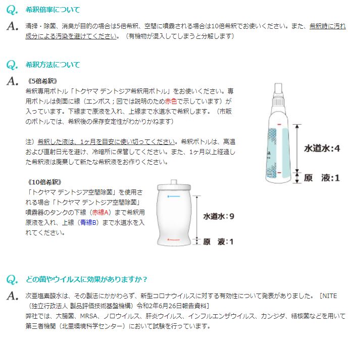 【10倍に薄めて使える 除菌剤 】【送料無料】業務用 大容量 原液 除菌スプレー原液 除菌スプレー 空間除菌スプレー コロナ 空間除菌 次亜塩素酸水 塩素 除菌 ウイルス対策 部屋 キッチン トイレ