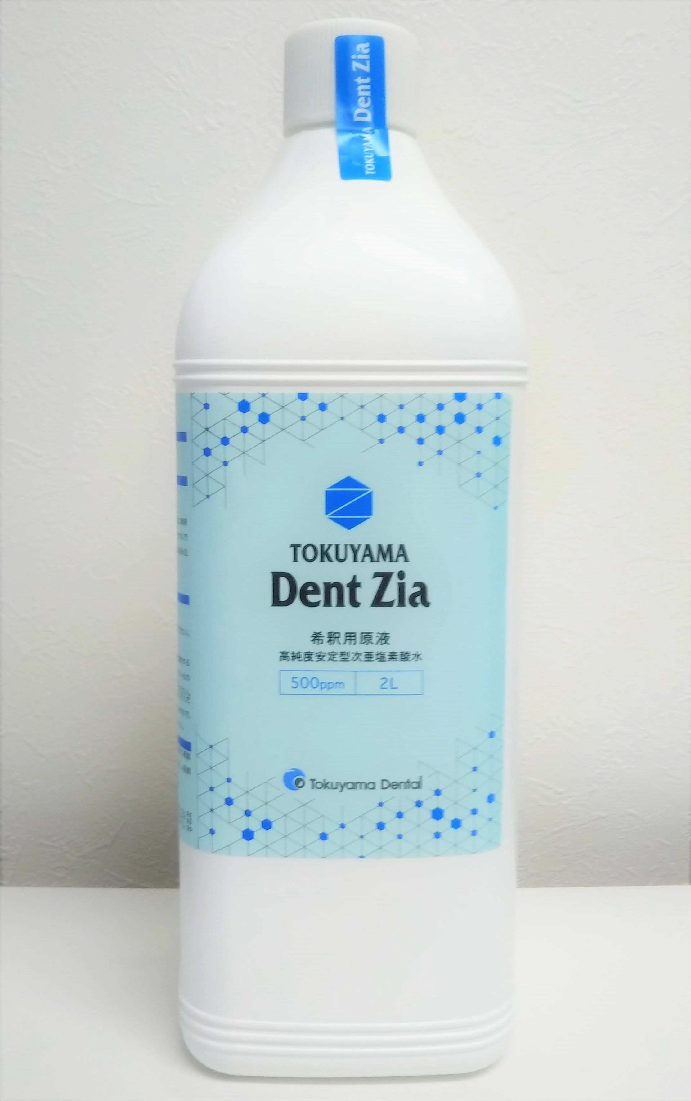 【10倍に薄めて使える 除菌剤 】【送料無料】業務用 大容量 原液 除菌スプレー原液 除菌スプレー 空間除菌スプレー コロナ 空間除菌 次亜塩素酸水 塩素 除菌 ウイルス対策 部屋 キッチン トイレ