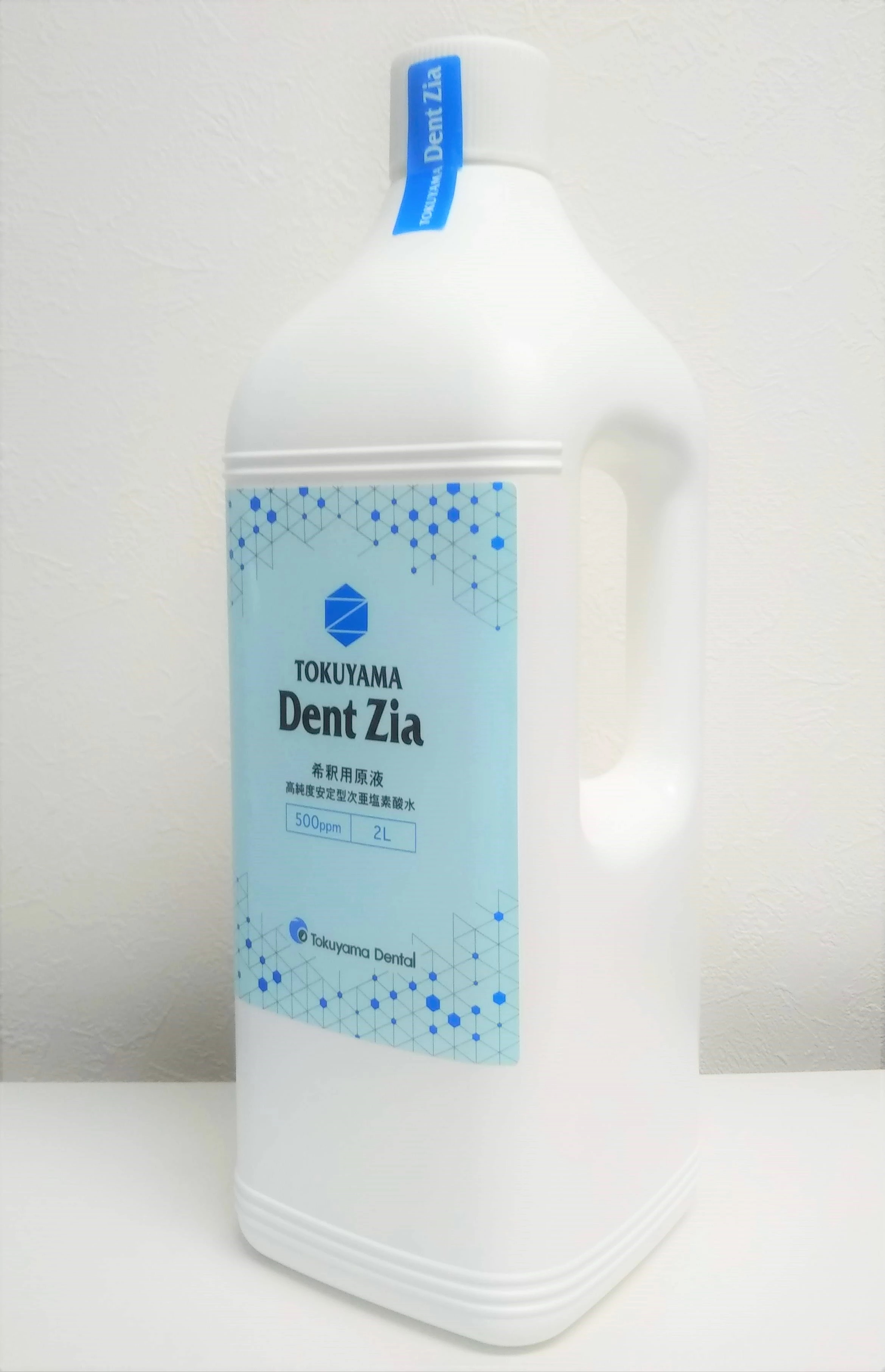 【10倍に薄めて使える 除菌剤 】【送料無料】業務用 大容量 原液 除菌スプレー原液 除菌スプレー 空間除菌スプレー コロナ 空間除菌 次亜塩素酸水 塩素 除菌 ウイルス対策 部屋 キッチン トイレ