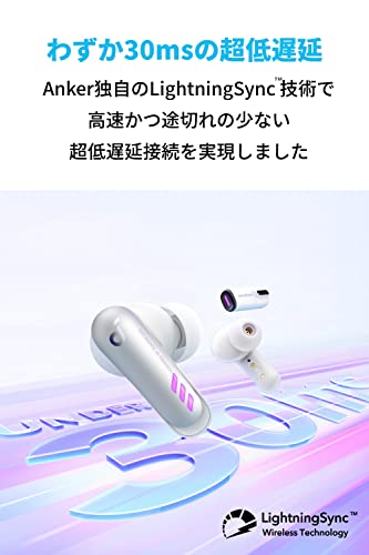 Anker Soundcore VR P10 (完全ワイヤレスイヤホン) 【Made for Meta認定 / ゲーミングイヤホン/ 30ms超低遅延 / 2台同時接続 / 通話可能 /
