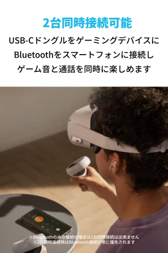 Anker Soundcore VR P10 (完全ワイヤレスイヤホン) 【Made for Meta認定 / ゲーミングイヤホン/ 30ms超低遅延 / 2台同時接続 / 通話可能 /