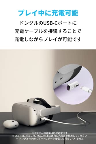 Anker Soundcore VR P10 (完全ワイヤレスイヤホン) 【Made for Meta認定 / ゲーミングイヤホン/ 30ms超低遅延 / 2台同時接続 / 通話可能 /