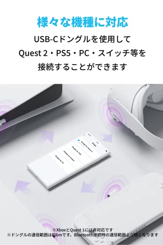 Anker Soundcore VR P10 (完全ワイヤレスイヤホン) 【Made for Meta認定 / ゲーミングイヤホン/ 30ms超低遅延 / 2台同時接続 / 通話可能 /