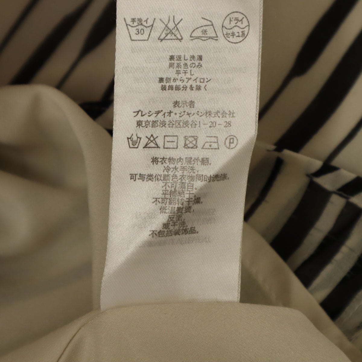 ノースリーブ ウエスト切り替え ロングワンピース P0 黒系 レディース 古着