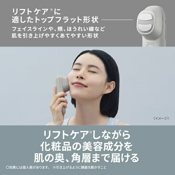 パナソニック【Panasonic】リフトケア美顔器 バイタリフト ブラシ グレージュ EH-SP60-H【頭筋と表情筋に2種類のEMS】 パナソニック【Panasonic】リフトケア美顔器 バイタリフト ブラシ グレージュ EH-SP60-H【頭筋と表情筋に2種類のEMS】