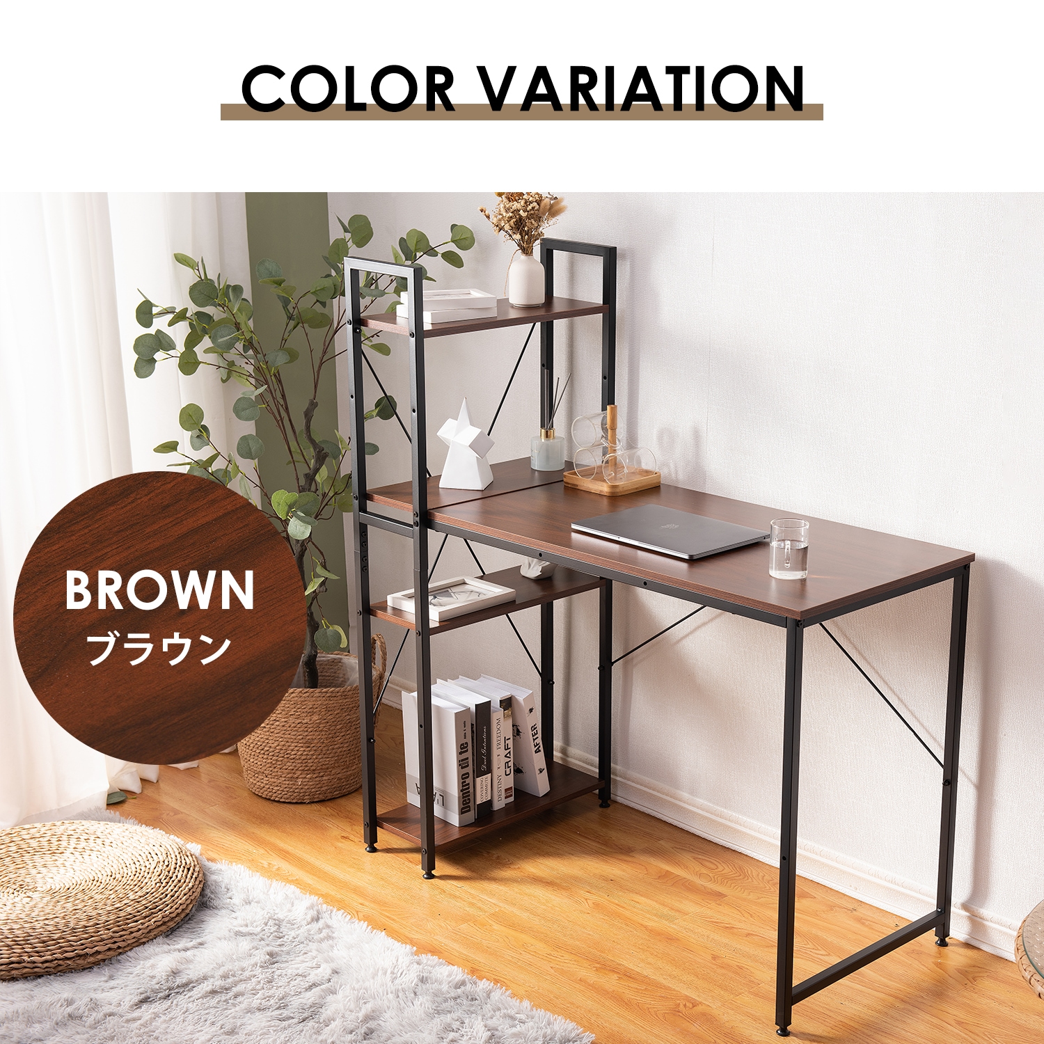 1030【N512P311156Nオフィスチェア+パソコンデスク セット】パソコンデスク ラック付き 調整可能 デスク ワークデスク 木製 学習デスク 1030【N512P311156Nオフィスチェア+パソコンデスク セット】パソコンデスク ラック付き 調整可能 デスク ワークデスク 木製 学習デスク