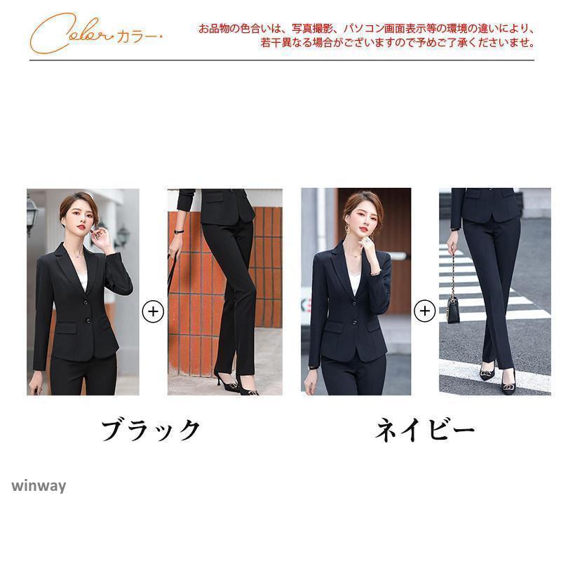 新作 スーツ レディース パンツスーツ セレモニースーツ ビジネス 2点セット オフィス フォーマル 切り替え 細身 制服 入学式 卒業式 OL 通勤