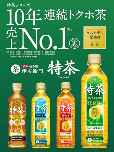 [トクホ]サントリー 伊右衛門 特茶 お茶 2L×6本
