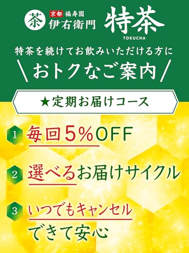 [トクホ]サントリー 伊右衛門 特茶 お茶 2L×6本