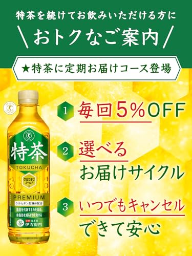 [トクホ]サントリー 伊右衛門 特茶 お茶 2L×6本