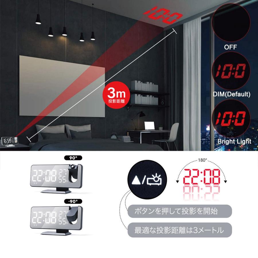 プロジェクター クロック 時計 天井 目覚まし時計 デジタルクロック 温度計 湿度計 pro-clock02 プロジェクター クロック 時計 天井 目覚まし時計 デジタルクロック 温度計 湿度計 pro-clock02
